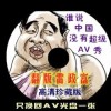 йʰ˫̳3d